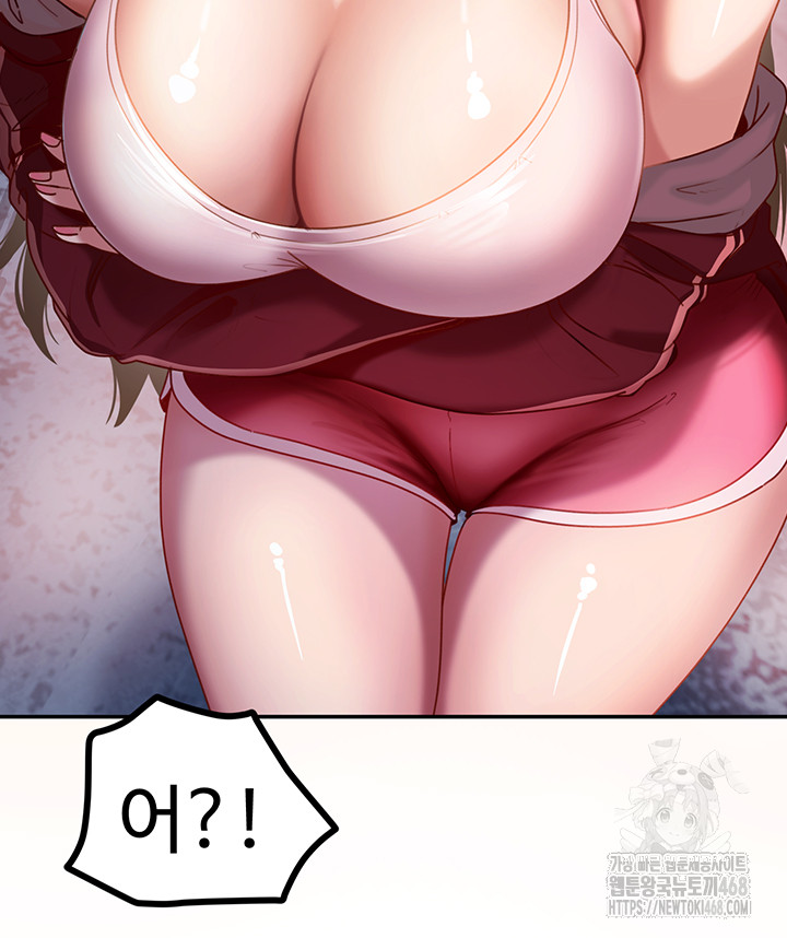 The Female Delinquent Set Her Eyes On Me Raw Chapter 1 image 88