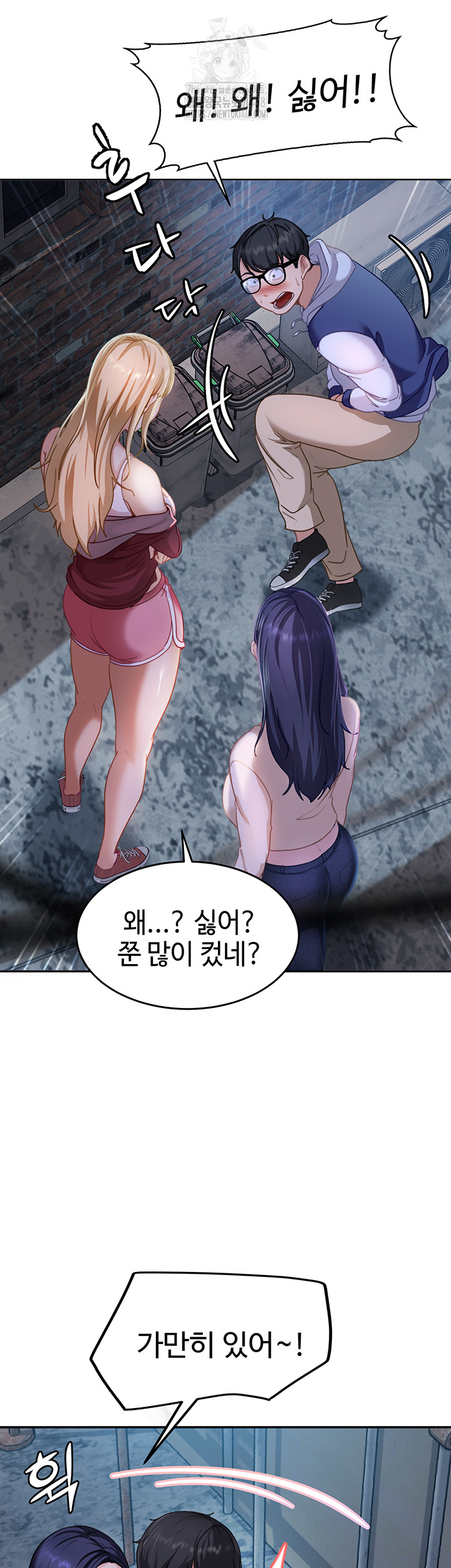 The Female Delinquent Set Her Eyes On Me Raw Chapter 1 image 89
