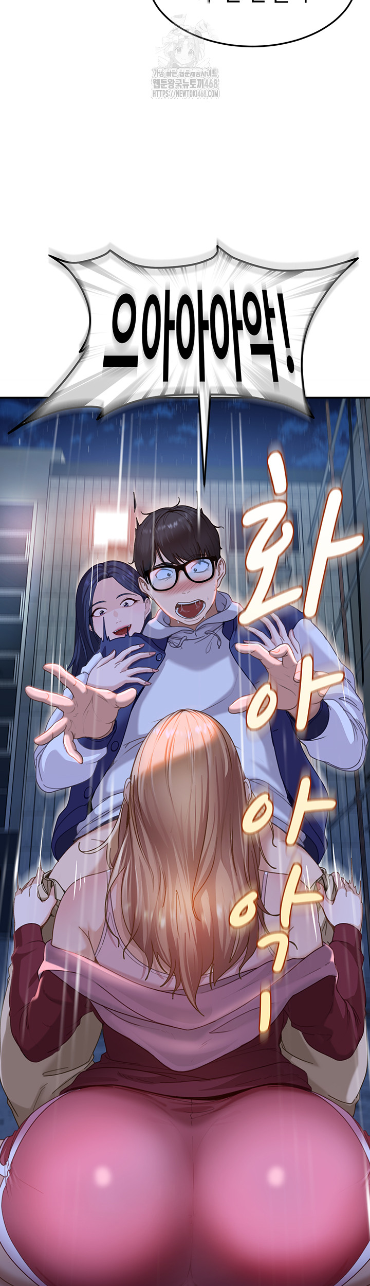 The Female Delinquent Set Her Eyes On Me Raw Chapter 1 image 91