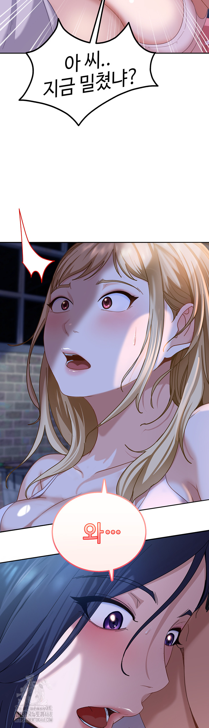 The Female Delinquent Set Her Eyes On Me Raw Chapter 1 image 93