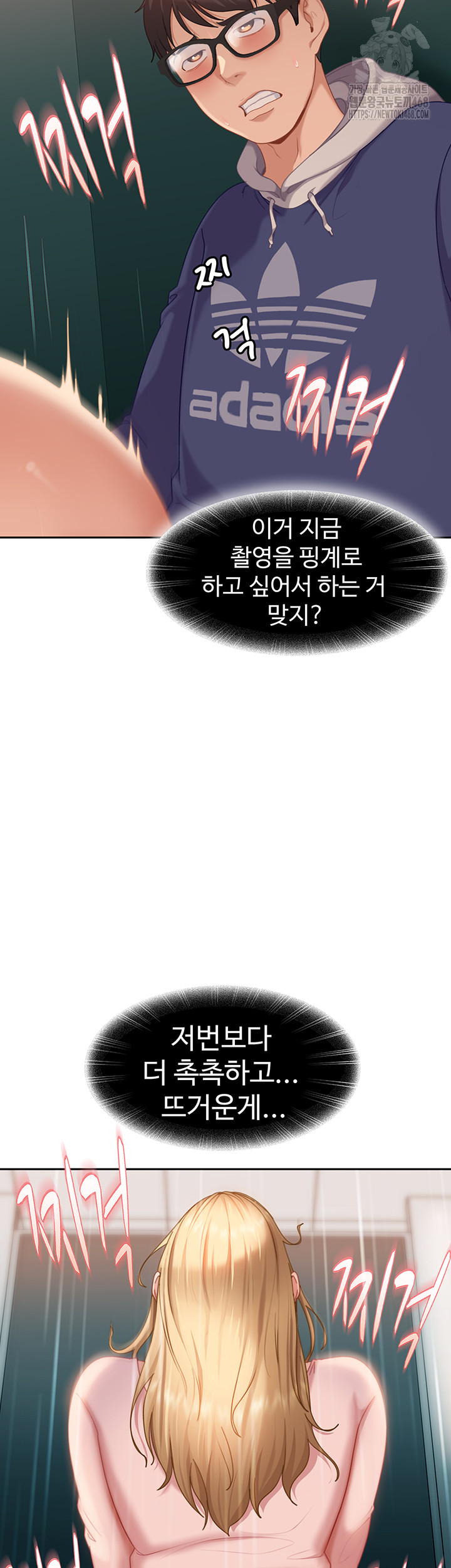 The Female Delinquent Set Her Eyes On Me Raw Chapter 10 image 10