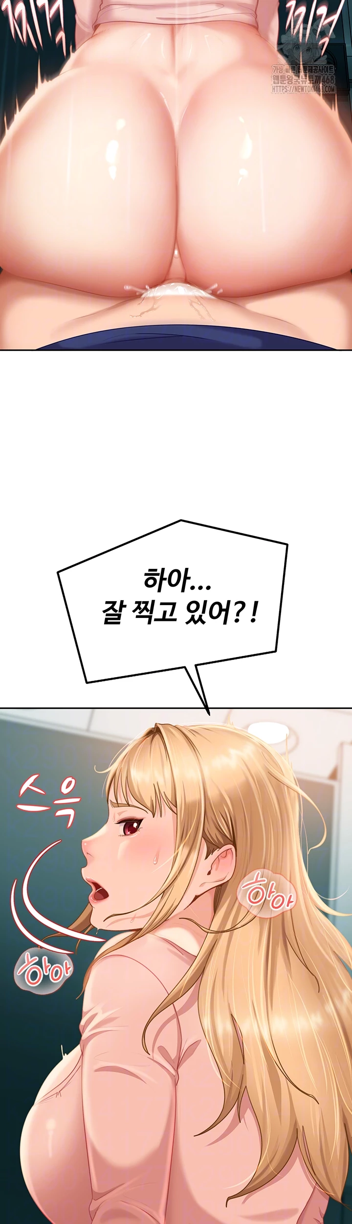 The Female Delinquent Set Her Eyes On Me Raw Chapter 10 image 11