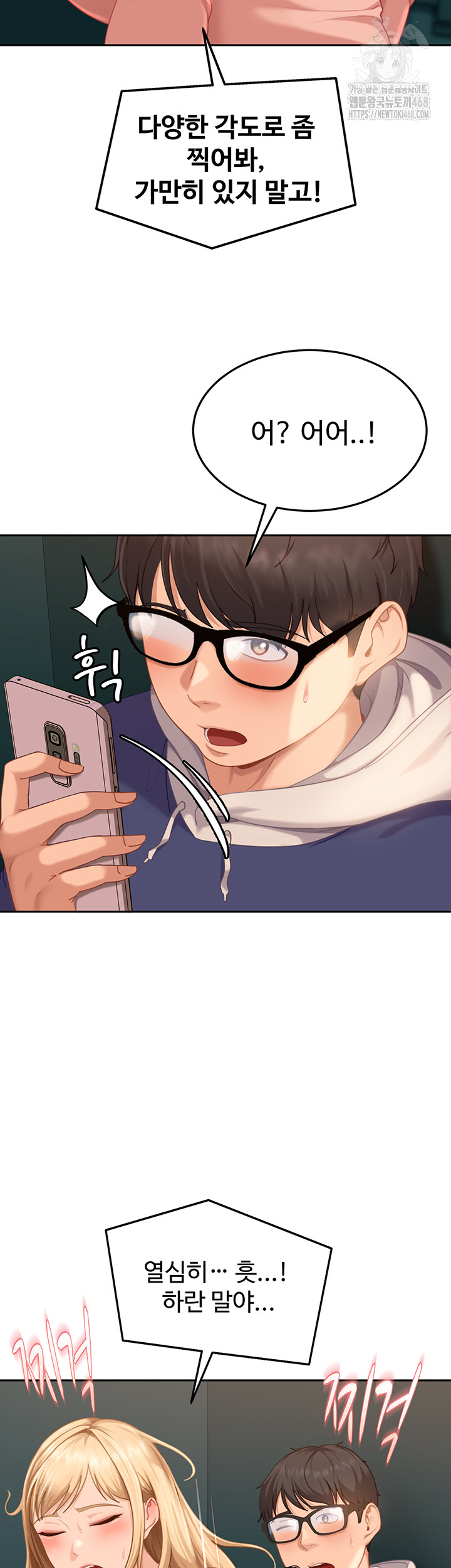The Female Delinquent Set Her Eyes On Me Raw Chapter 10 image 12