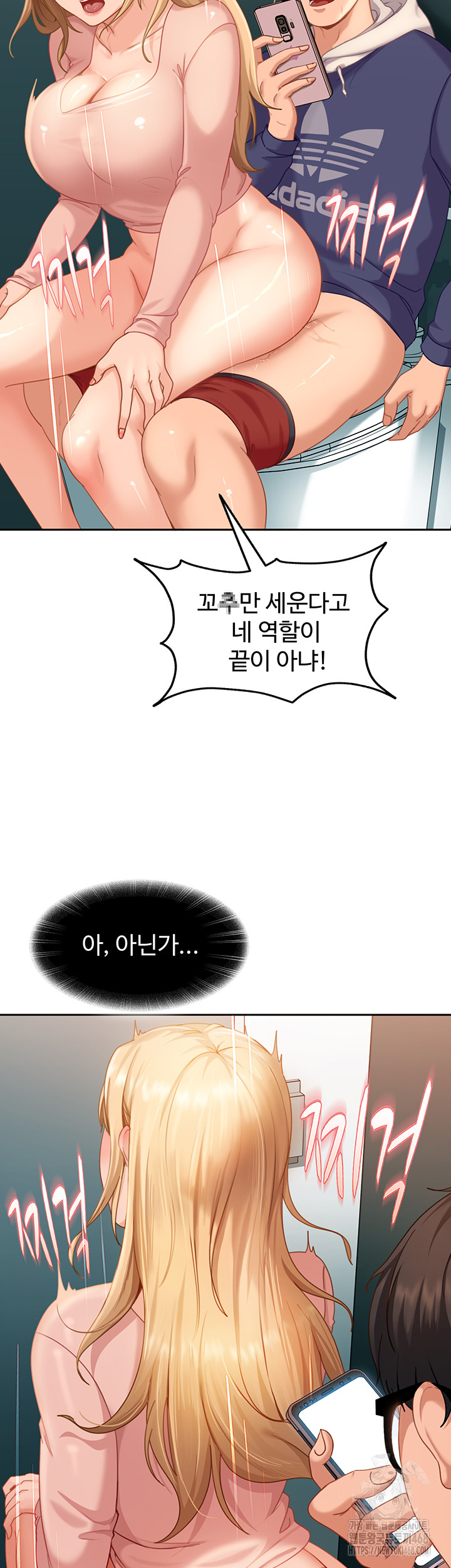 The Female Delinquent Set Her Eyes On Me Raw Chapter 10 image 13
