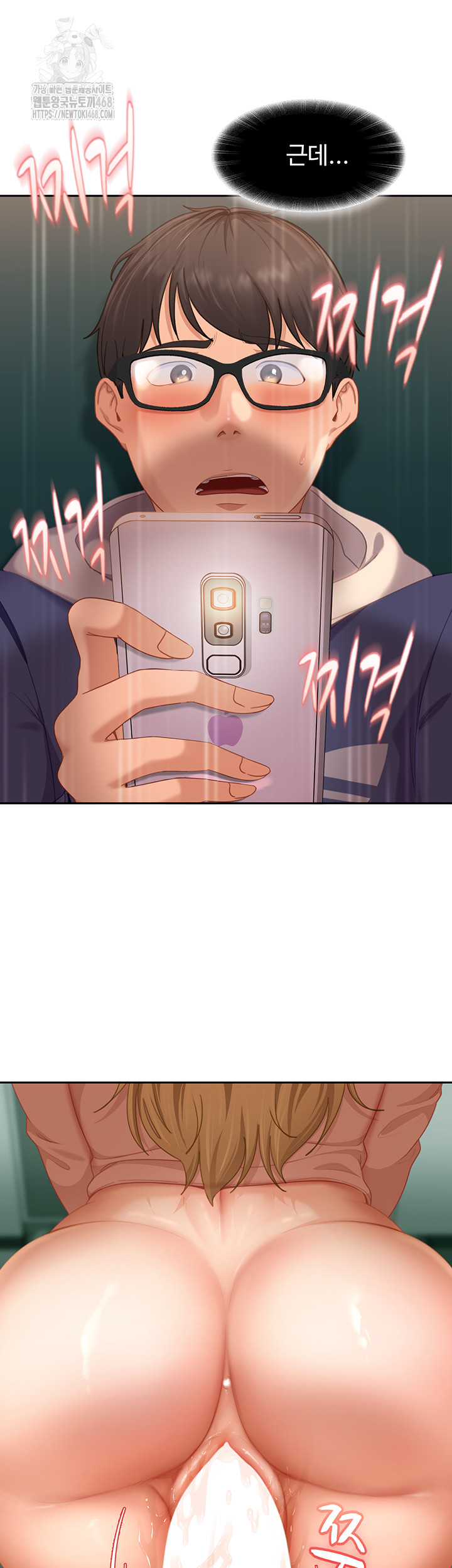 The Female Delinquent Set Her Eyes On Me Raw Chapter 10 image 15