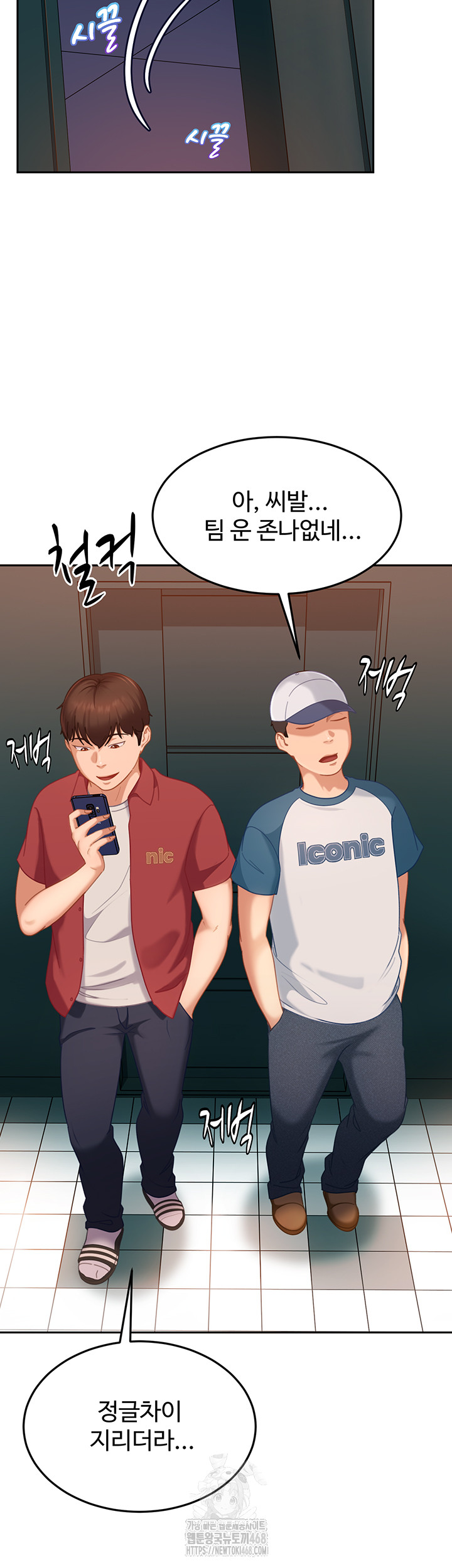 The Female Delinquent Set Her Eyes On Me Raw Chapter 10 image 18