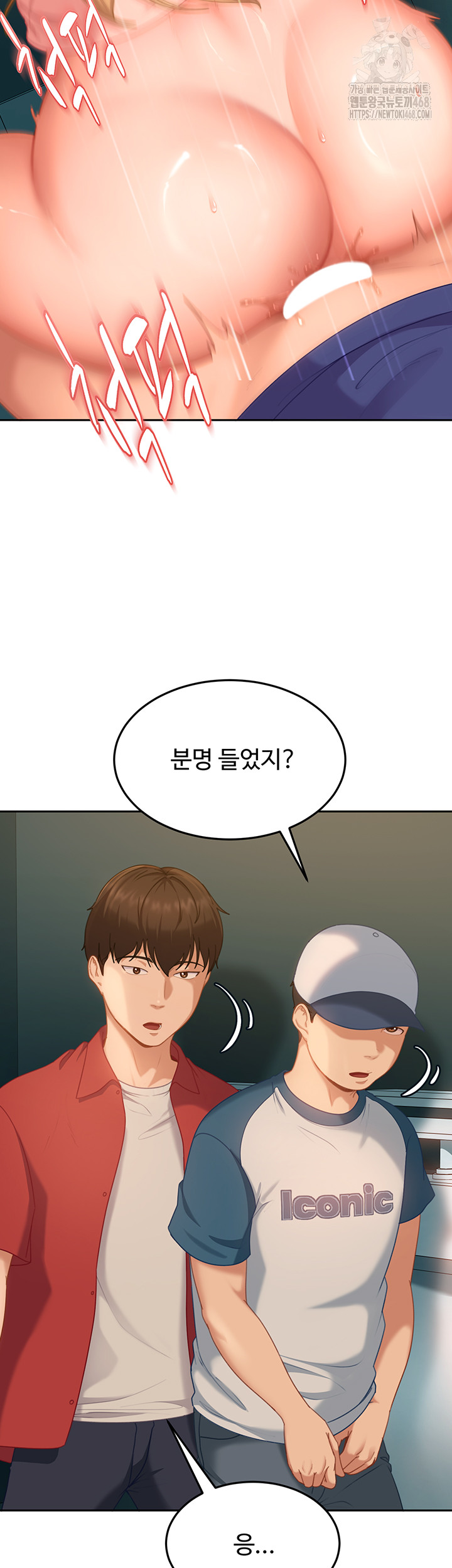 The Female Delinquent Set Her Eyes On Me Raw Chapter 10 image 34