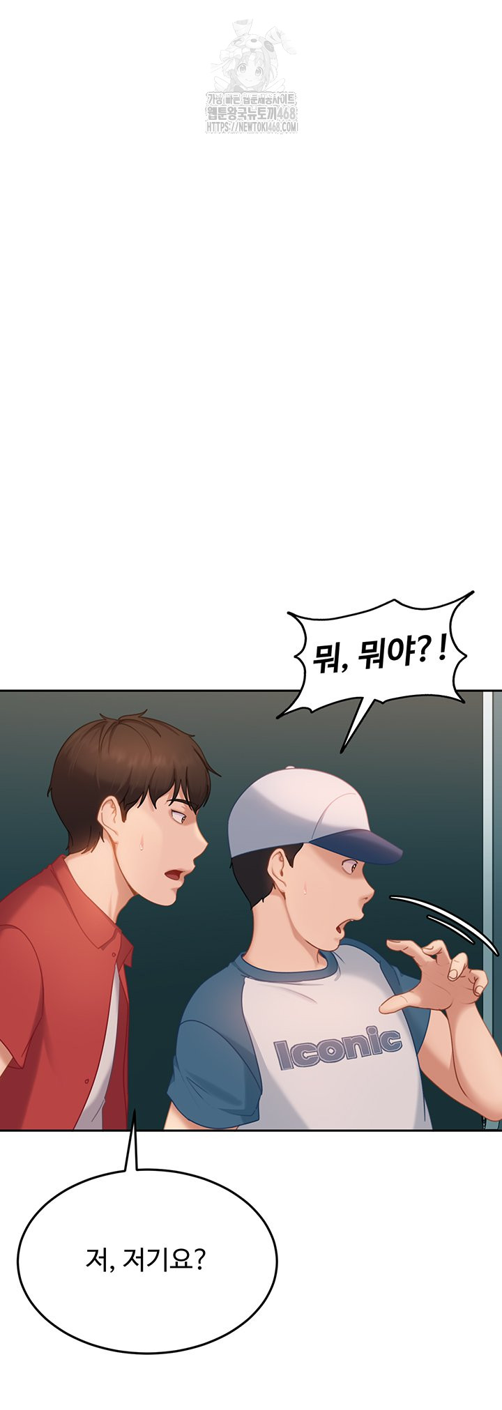 The Female Delinquent Set Her Eyes On Me Raw Chapter 10 image 37