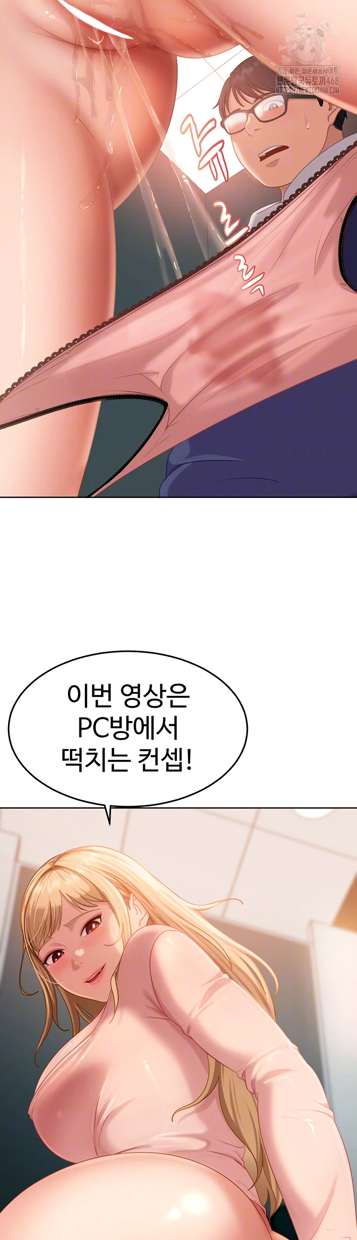 The Female Delinquent Set Her Eyes On Me Raw Chapter 10 image 3