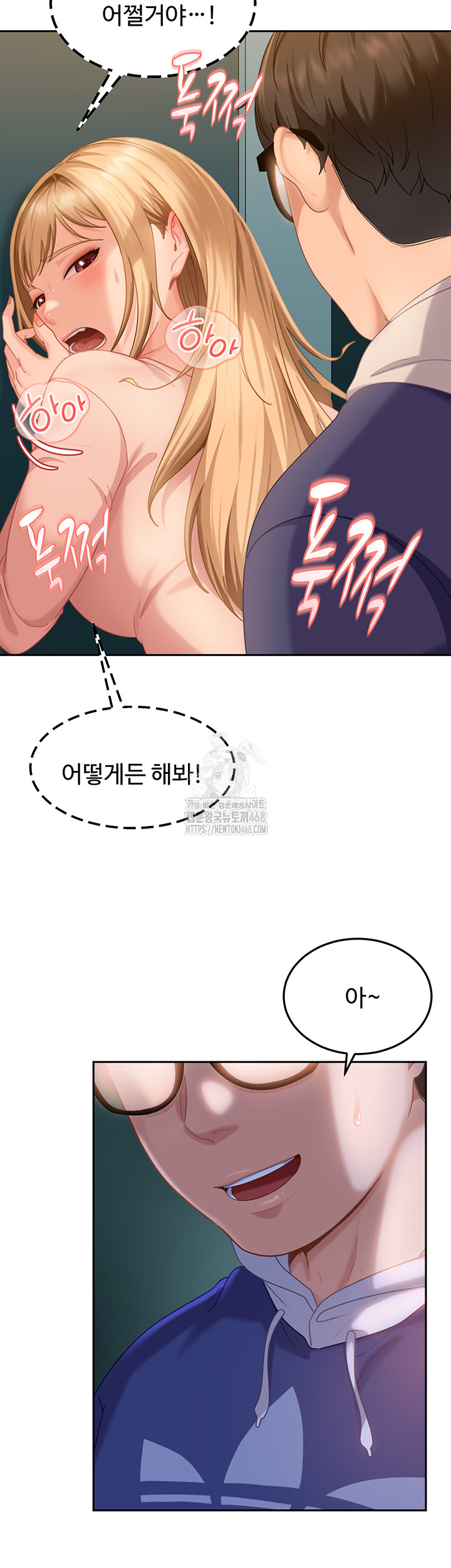 The Female Delinquent Set Her Eyes On Me Raw Chapter 10 image 40