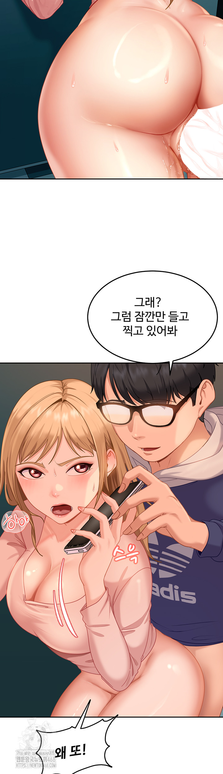 The Female Delinquent Set Her Eyes On Me Raw Chapter 10 image 48