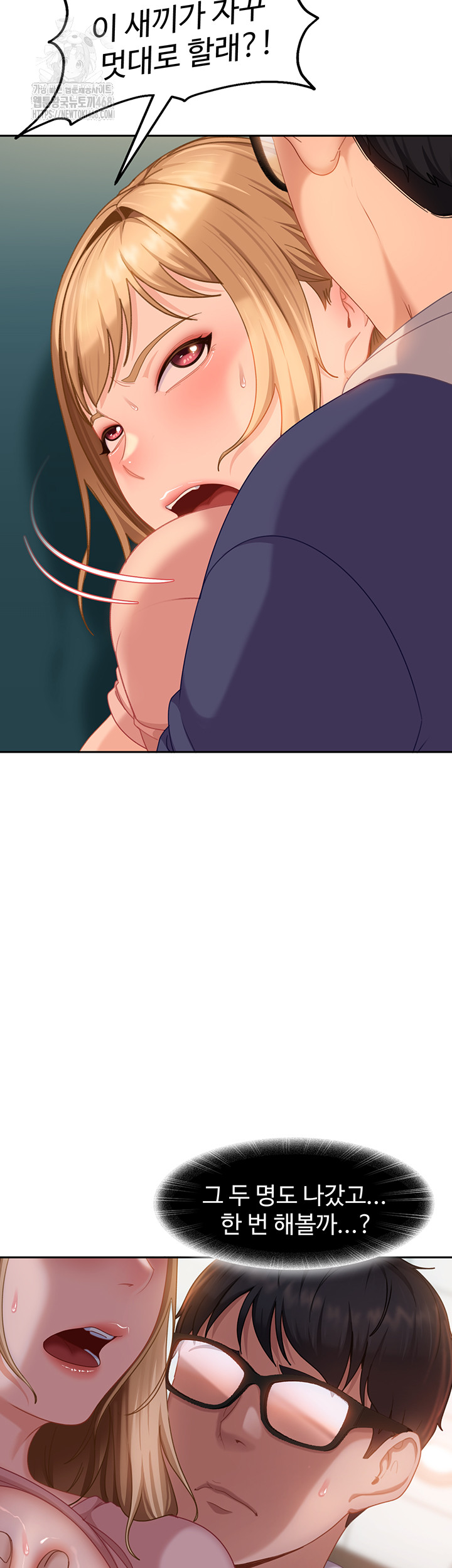 The Female Delinquent Set Her Eyes On Me Raw Chapter 10 image 49