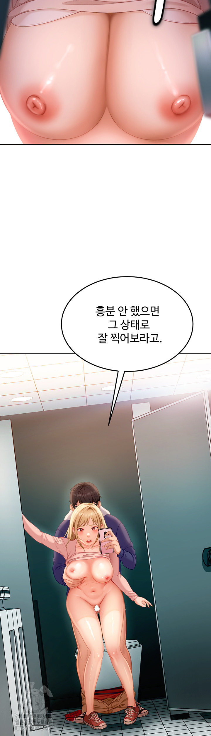 The Female Delinquent Set Her Eyes On Me Raw Chapter 10 image 52