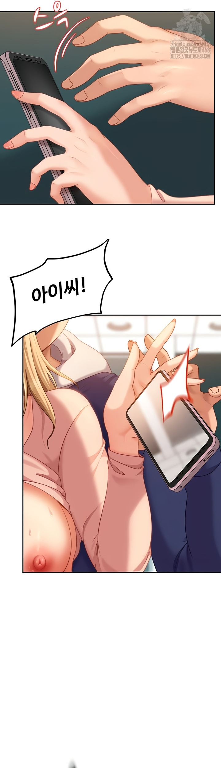 The Female Delinquent Set Her Eyes On Me Raw Chapter 11 image 31