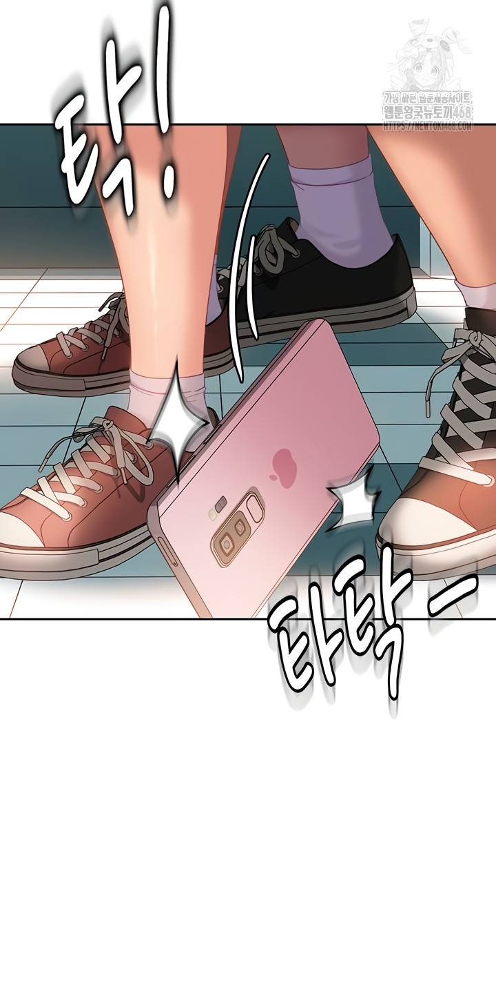The Female Delinquent Set Her Eyes On Me Raw Chapter 11 image 32