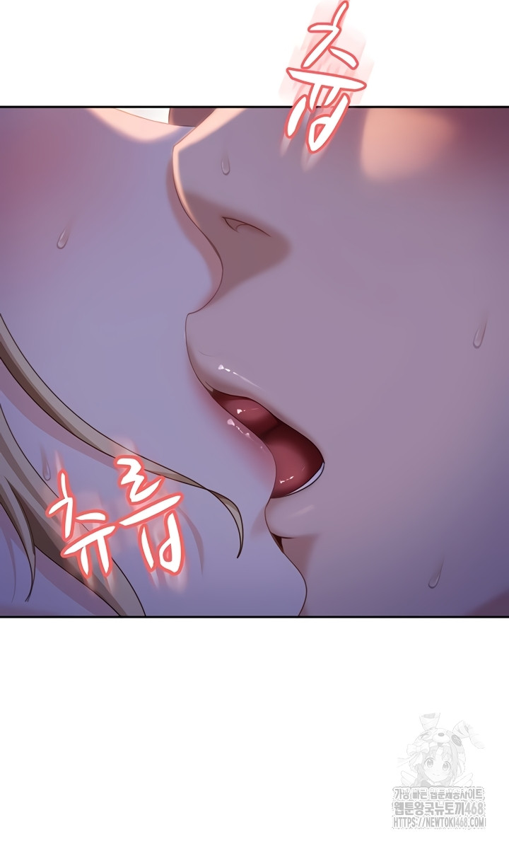 The Female Delinquent Set Her Eyes On Me Raw Chapter 11 image 33