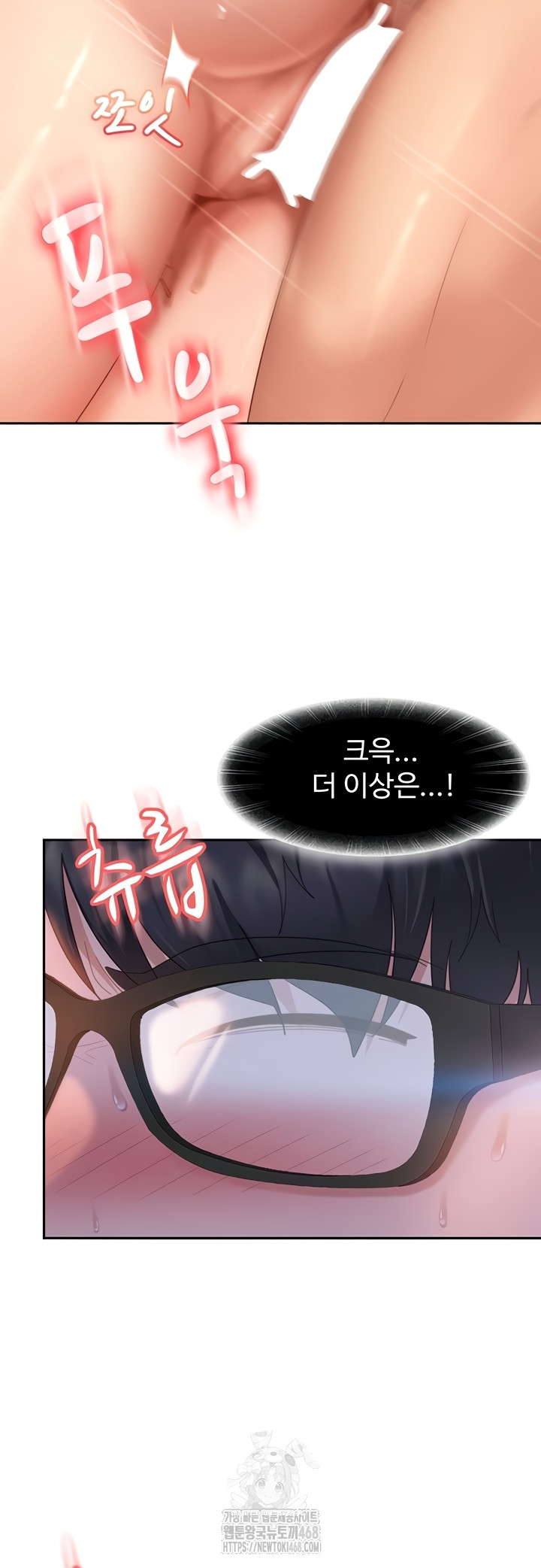 The Female Delinquent Set Her Eyes On Me Raw Chapter 11 image 36