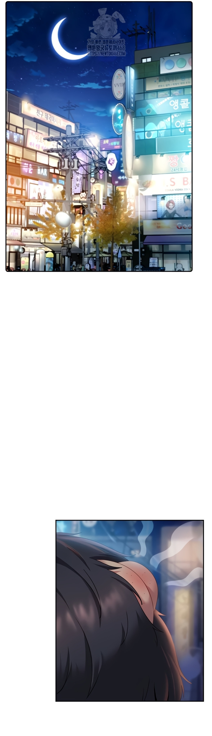 The Female Delinquent Set Her Eyes On Me Raw Chapter 11 image 47