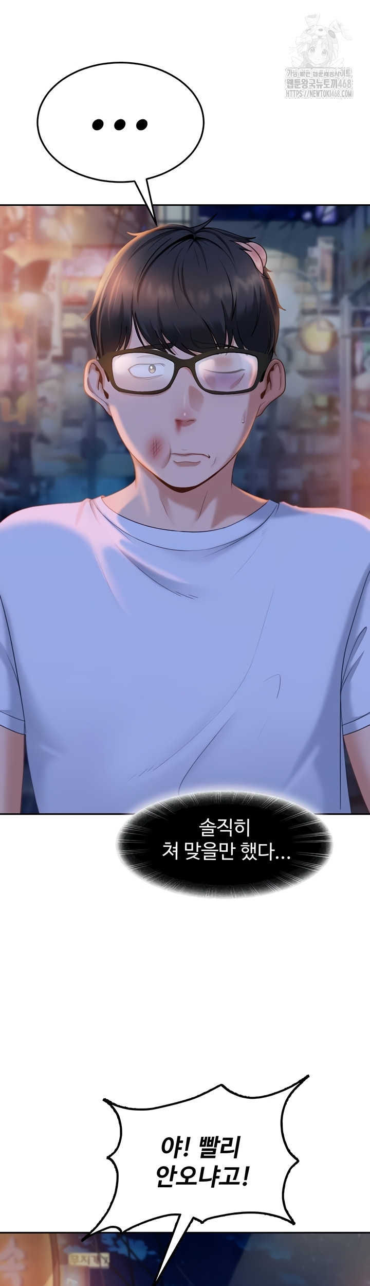 The Female Delinquent Set Her Eyes On Me Raw Chapter 11 image 48
