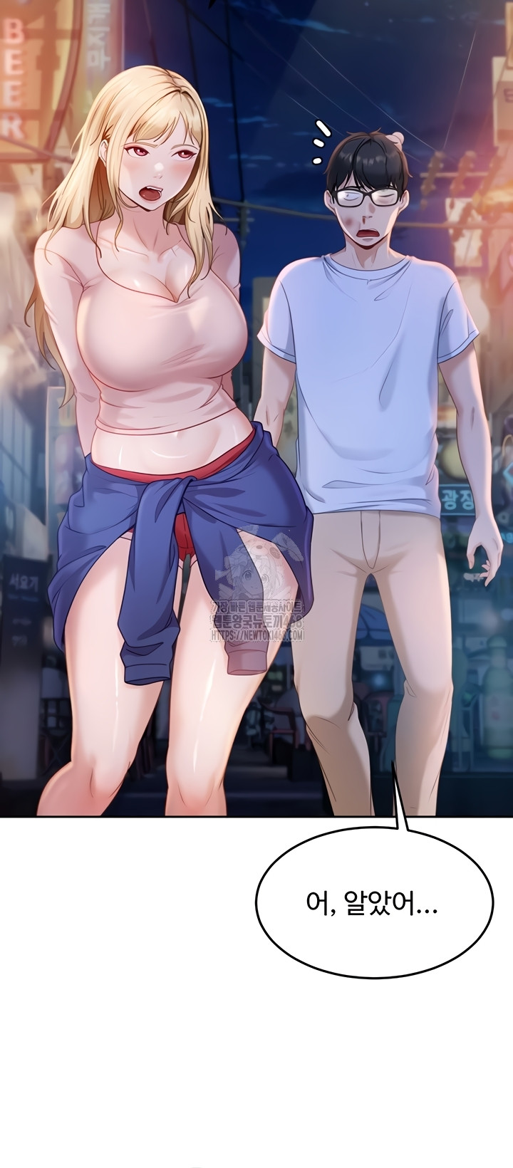 The Female Delinquent Set Her Eyes On Me Raw Chapter 11 image 49