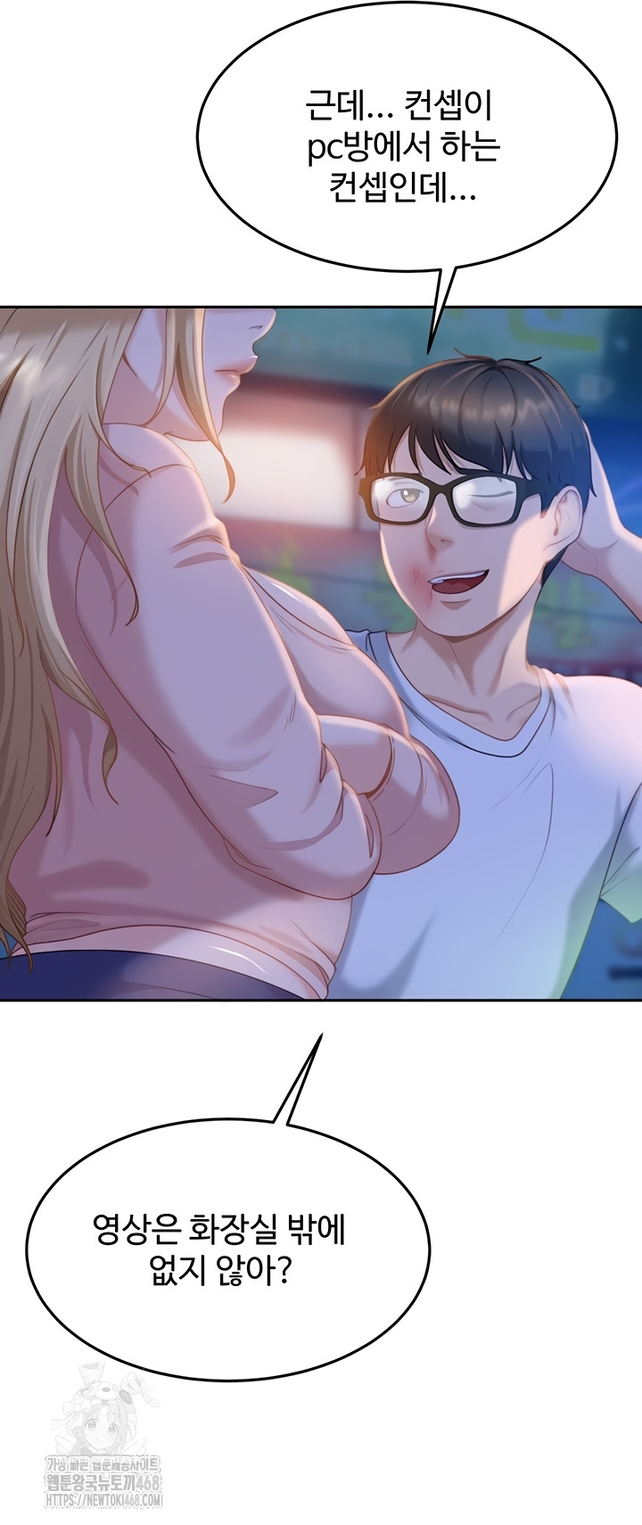 The Female Delinquent Set Her Eyes On Me Raw Chapter 11 image 51