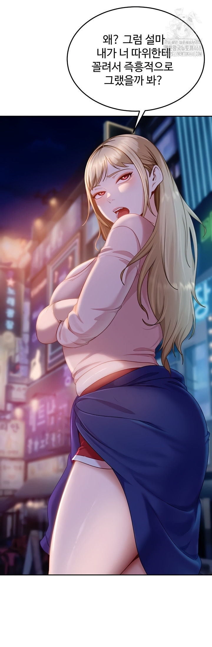 The Female Delinquent Set Her Eyes On Me Raw Chapter 11 image 54