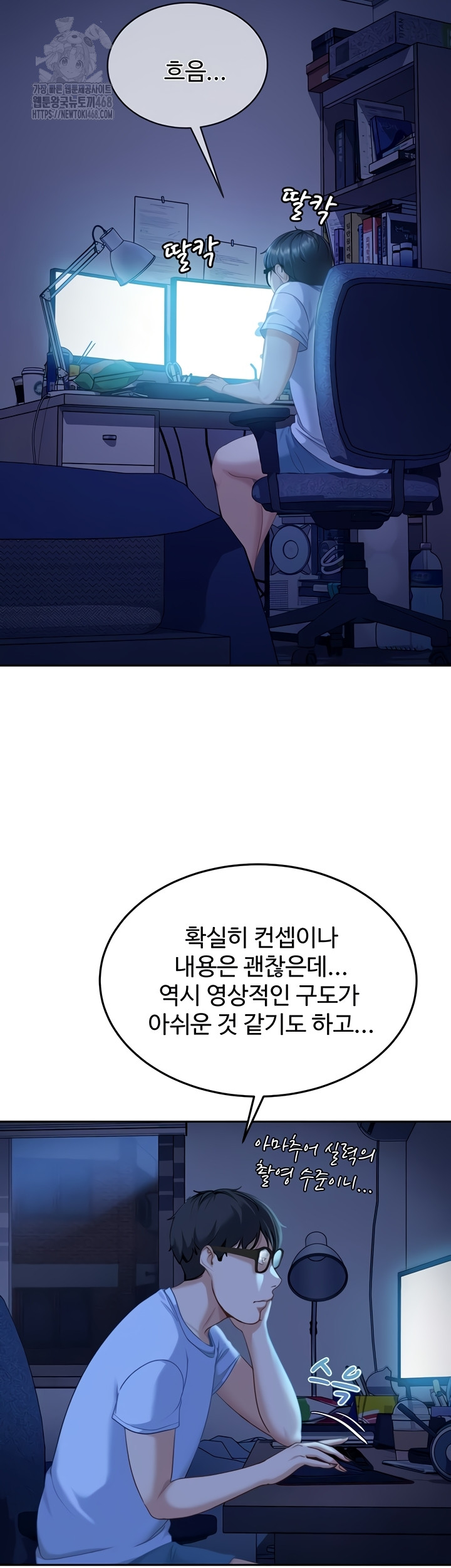 The Female Delinquent Set Her Eyes On Me Raw Chapter 11 image 60