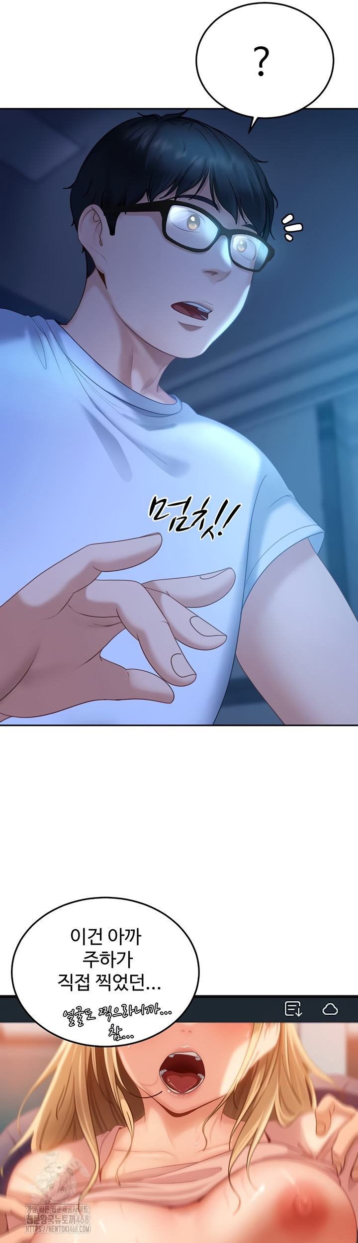 The Female Delinquent Set Her Eyes On Me Raw Chapter 11 image 62