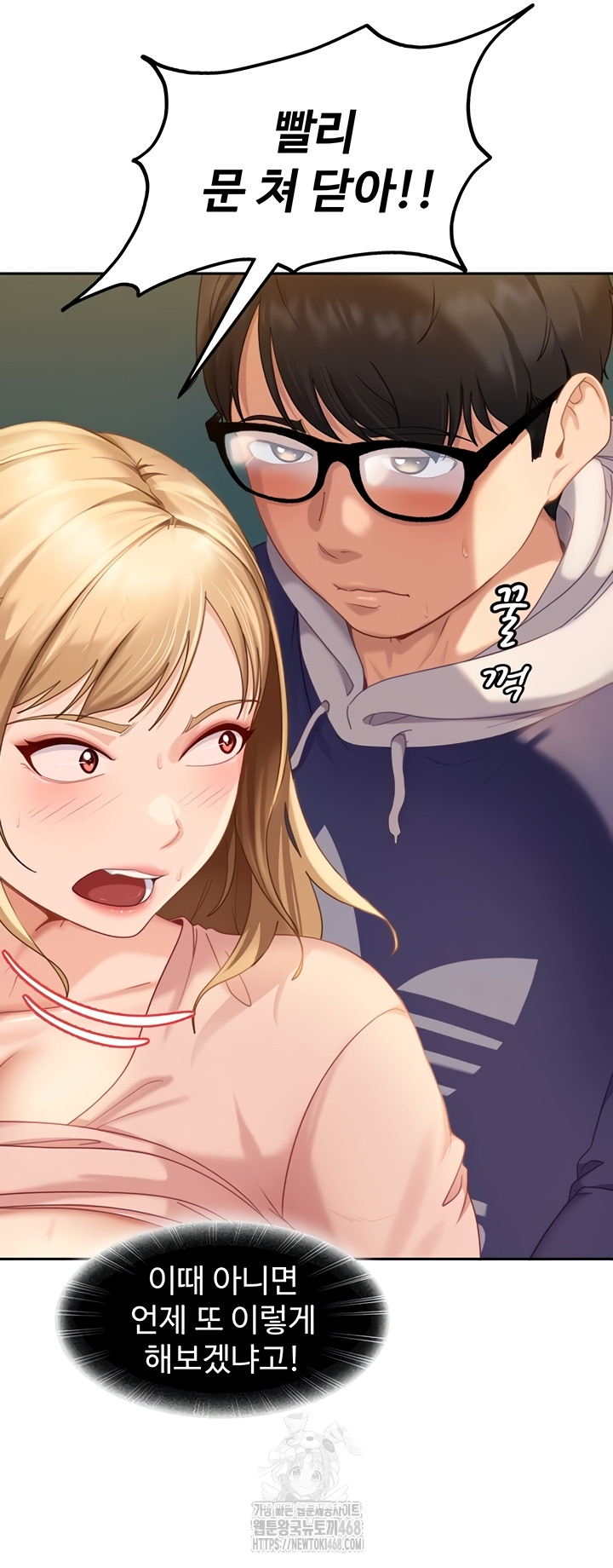 The Female Delinquent Set Her Eyes On Me Raw Chapter 11 image 6