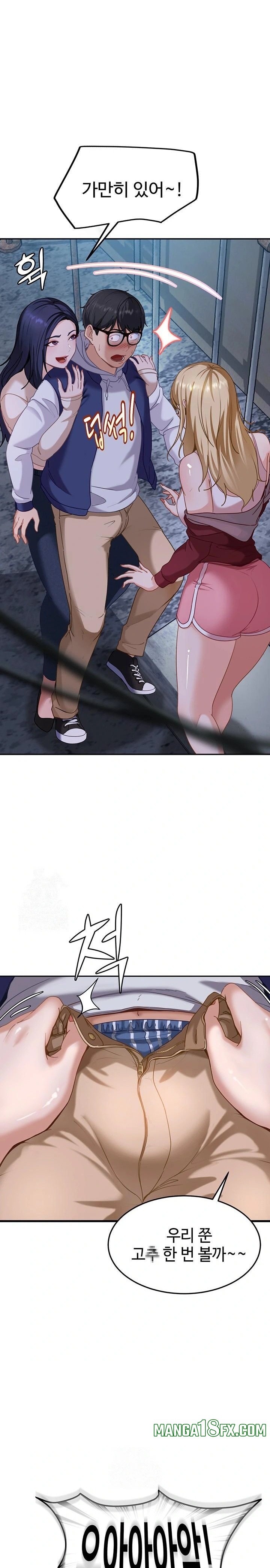 The Female Delinquent Set Her Eyes On Me Raw Chapter 2 image 0