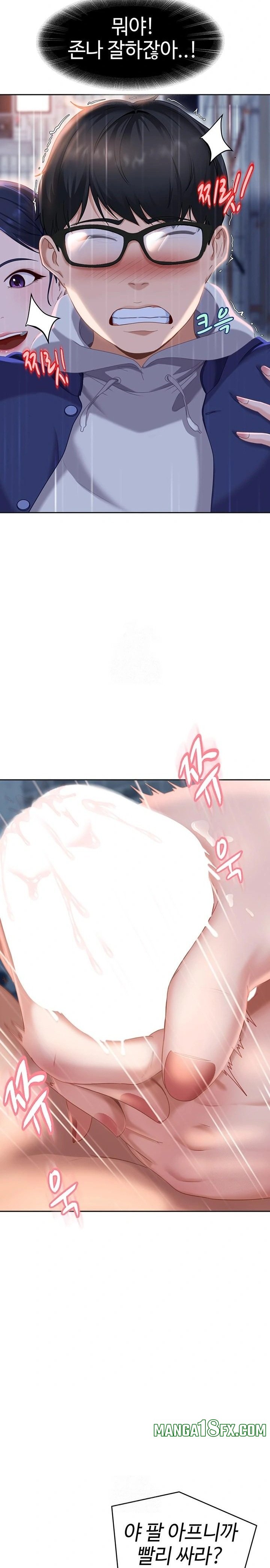 The Female Delinquent Set Her Eyes On Me Raw Chapter 2 image 13