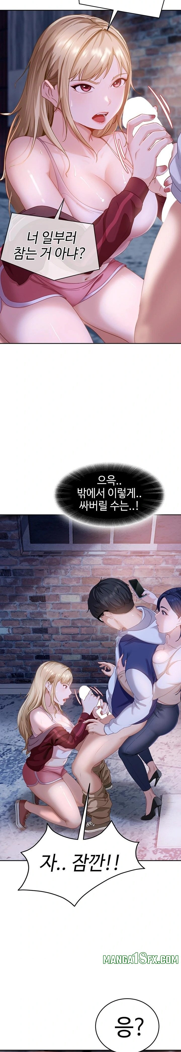 The Female Delinquent Set Her Eyes On Me Raw Chapter 2 image 14