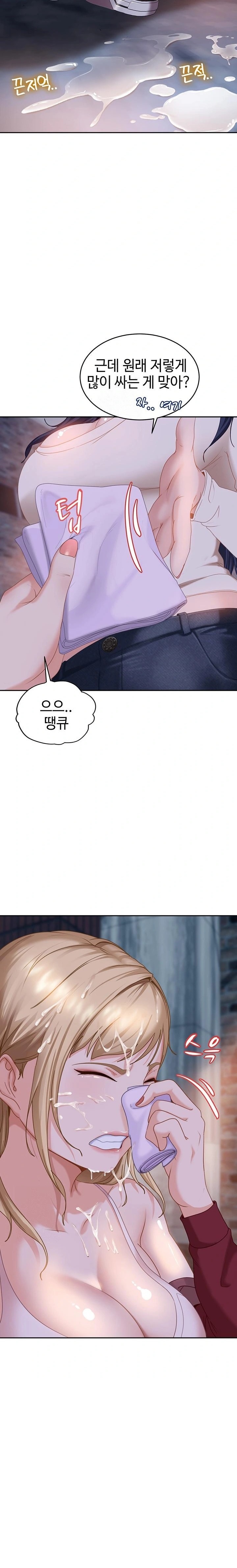 The Female Delinquent Set Her Eyes On Me Raw Chapter 2 image 18