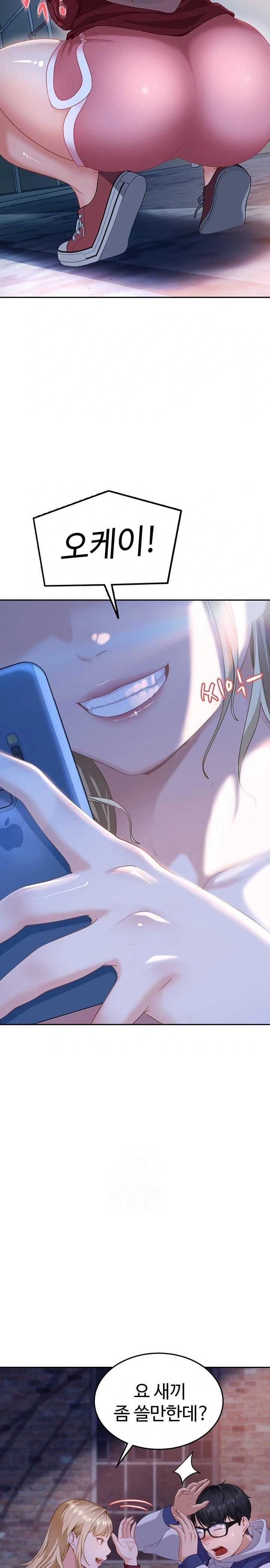 The Female Delinquent Set Her Eyes On Me Raw Chapter 2 image 21