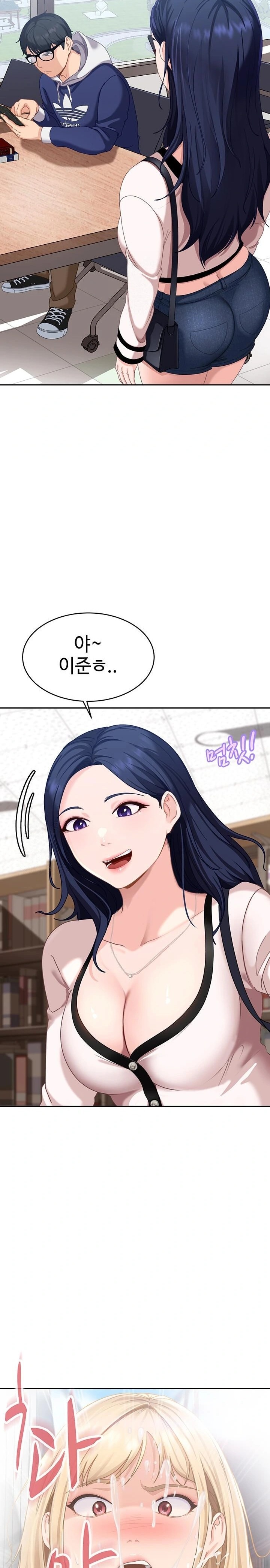 The Female Delinquent Set Her Eyes On Me Raw Chapter 2 image 33