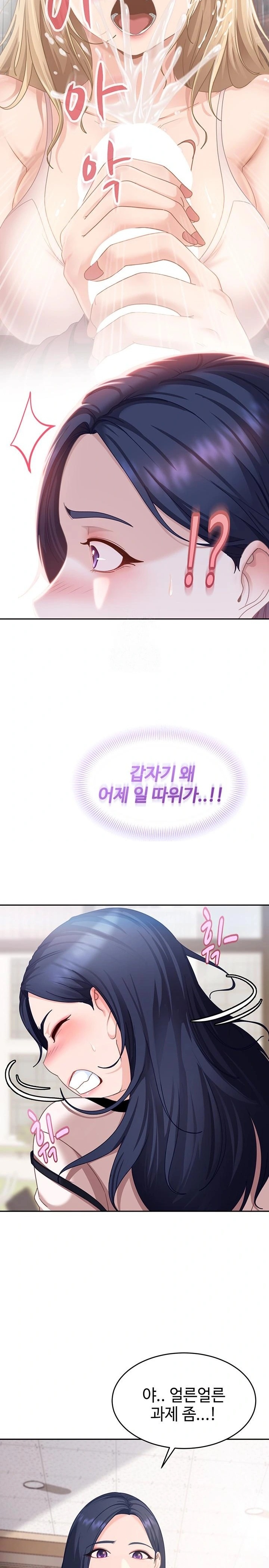 The Female Delinquent Set Her Eyes On Me Raw Chapter 2 image 34