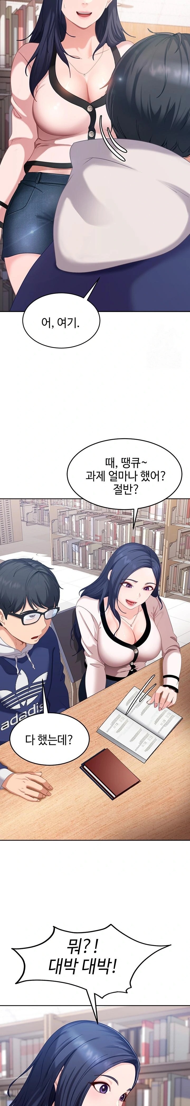 The Female Delinquent Set Her Eyes On Me Raw Chapter 2 image 35