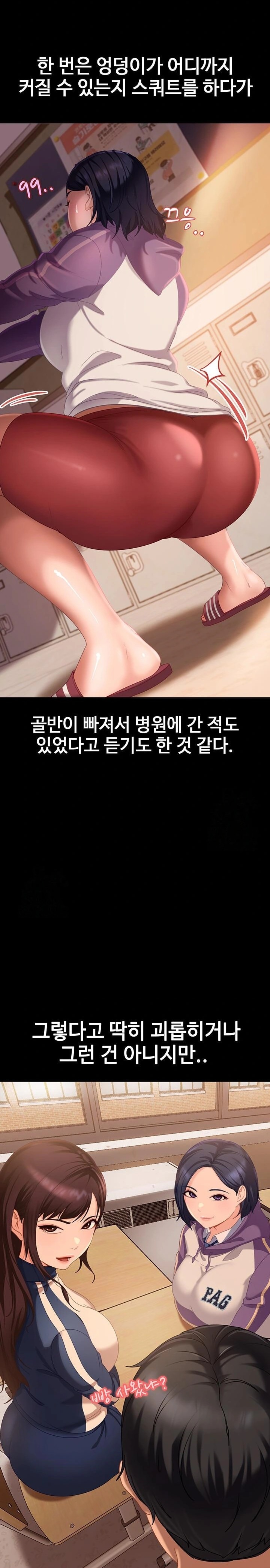 The Female Delinquent Set Her Eyes On Me Raw Chapter 2 image 39
