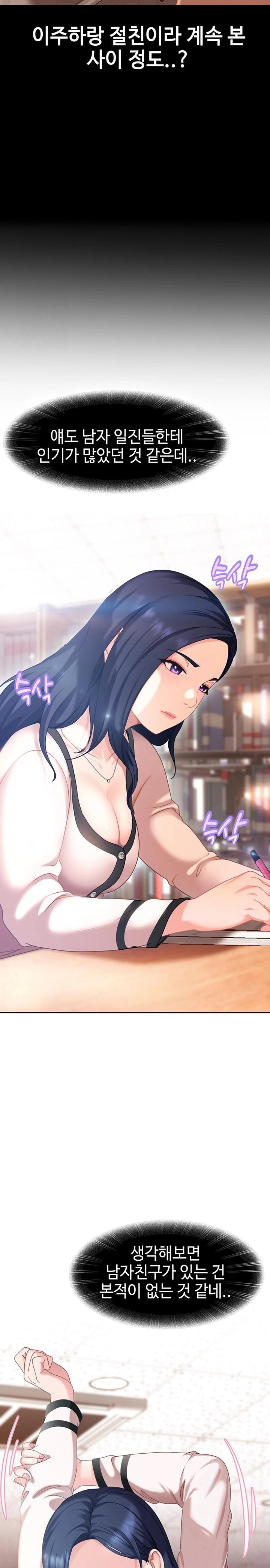 The Female Delinquent Set Her Eyes On Me Raw Chapter 2 image 40