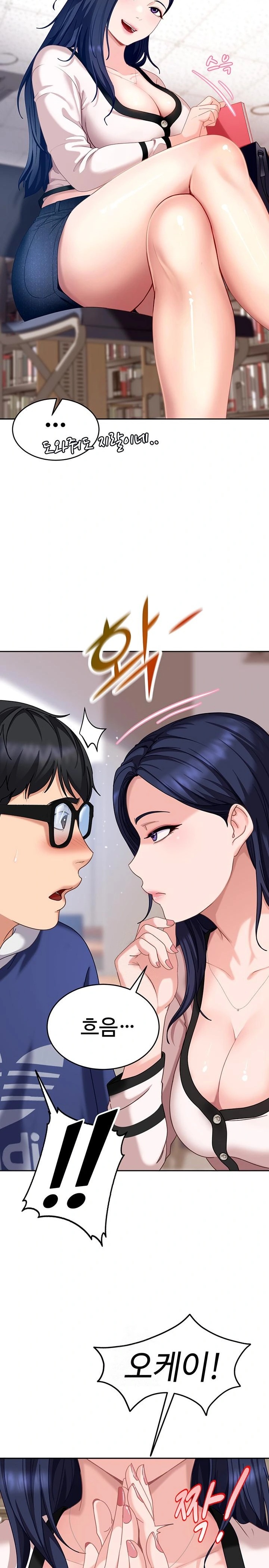 The Female Delinquent Set Her Eyes On Me Raw Chapter 2 image 42