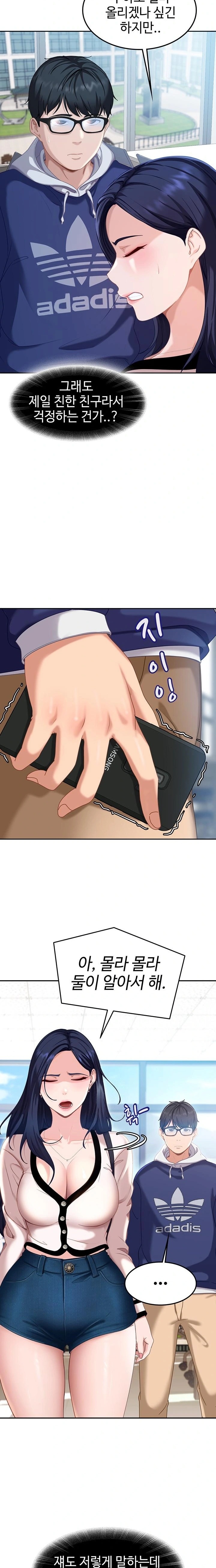The Female Delinquent Set Her Eyes On Me Raw Chapter 2 image 46
