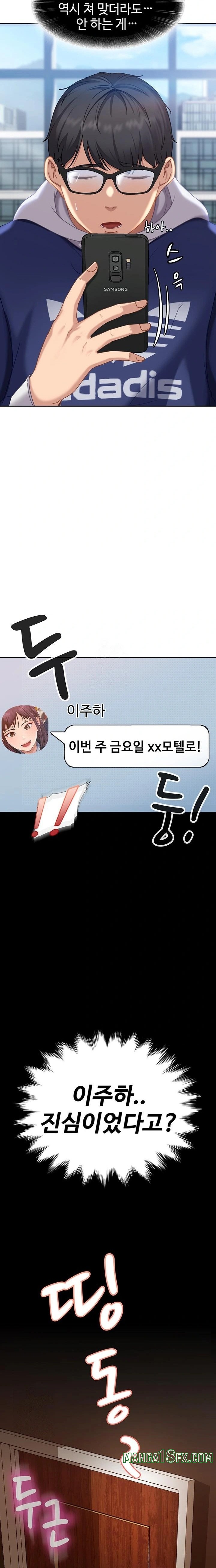 The Female Delinquent Set Her Eyes On Me Raw Chapter 2 image 47