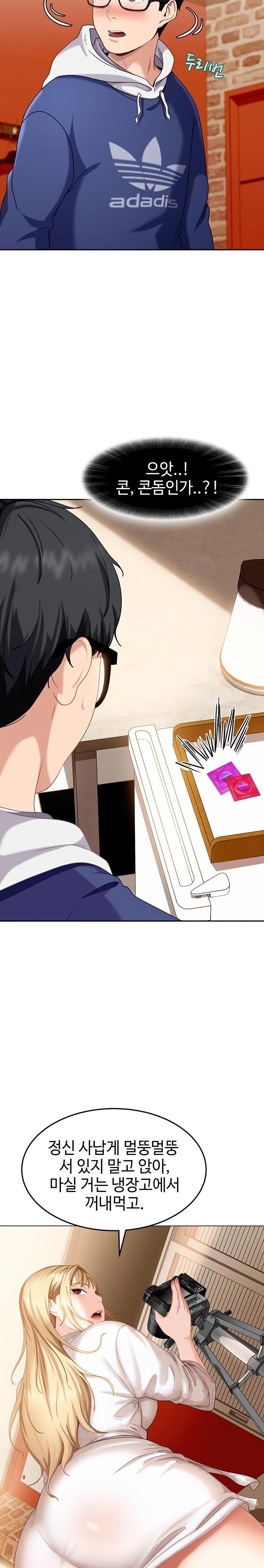 The Female Delinquent Set Her Eyes On Me Raw Chapter 3 image 10