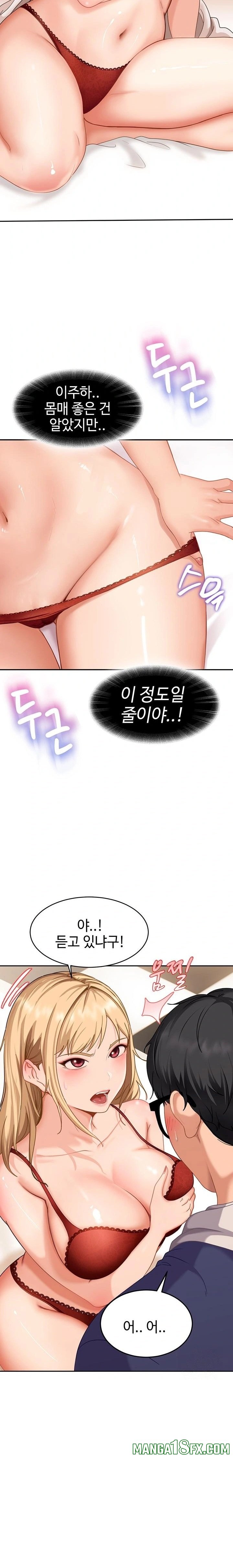 The Female Delinquent Set Her Eyes On Me Raw Chapter 3 image 17