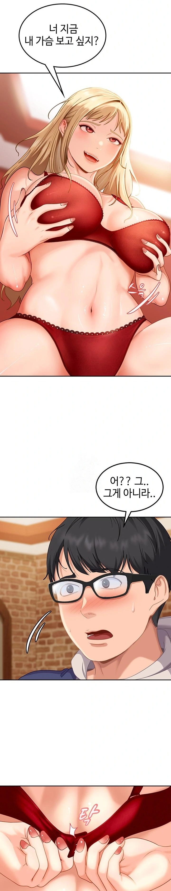 The Female Delinquent Set Her Eyes On Me Raw Chapter 3 image 18