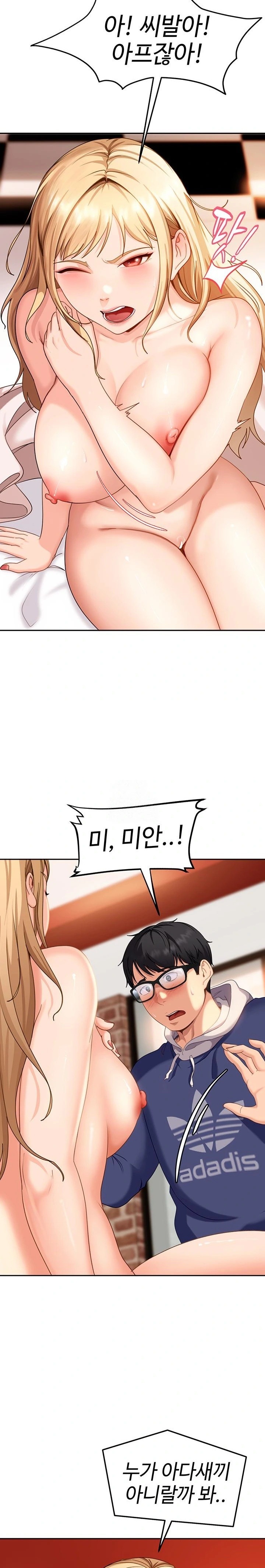 The Female Delinquent Set Her Eyes On Me Raw Chapter 3 image 21