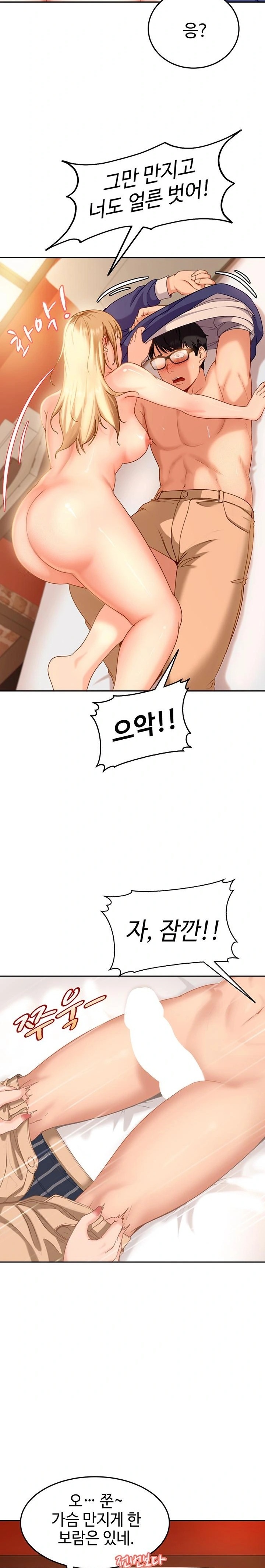 The Female Delinquent Set Her Eyes On Me Raw Chapter 3 image 26