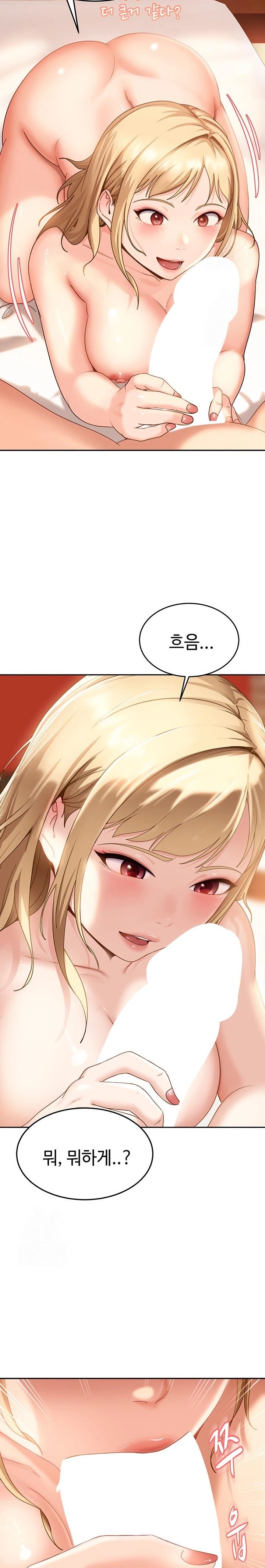 The Female Delinquent Set Her Eyes On Me Raw Chapter 3 image 27