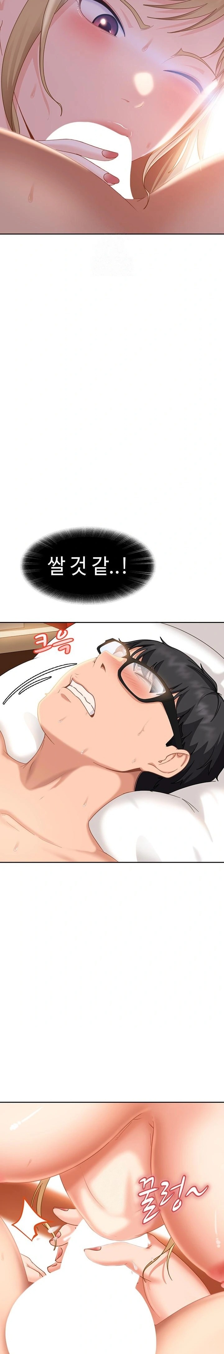The Female Delinquent Set Her Eyes On Me Raw Chapter 3 image 31