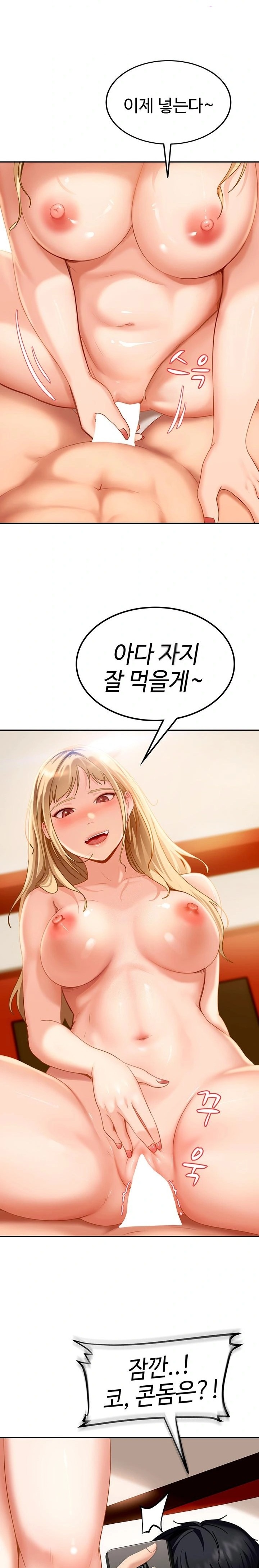 The Female Delinquent Set Her Eyes On Me Raw Chapter 3 image 37